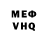 Метадон VHQ Barti 27