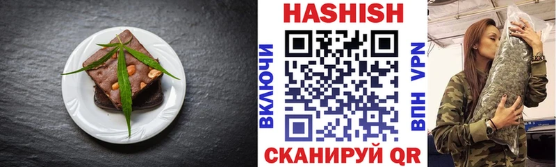 Canna-Cookies конопля  Купить где  Невель 