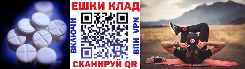 Ecstasy XTC  Купить закладки  Невель 