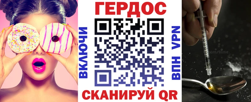 ГЕРОИН Афган  Купить закладки  Невель 