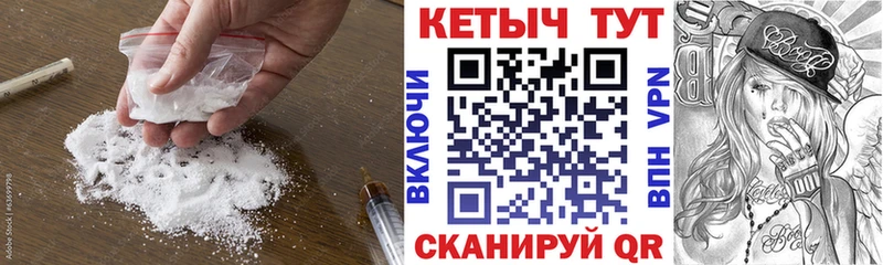 Кетамин VHQ  Купить закладки  Невель 