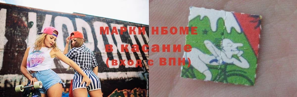 дмт Армянск
