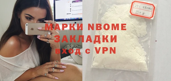 дмт Армянск