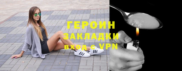 наркотики Аркадак
