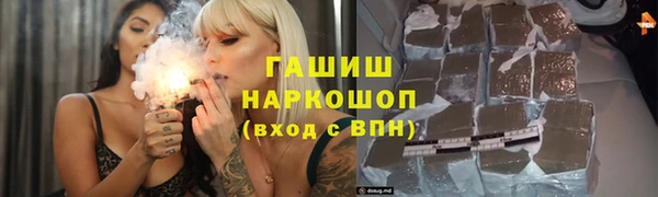 наркотики Аркадак