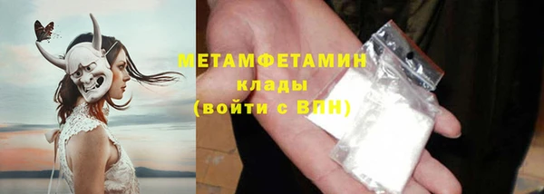 марихуана Арсеньев