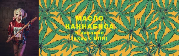 марихуана Арсеньев
