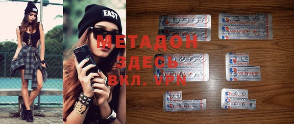 марихуана Арсеньев