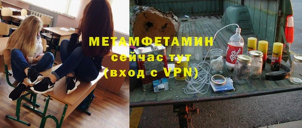 дмт Армянск