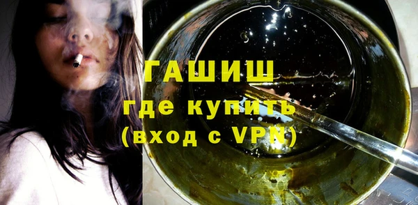 наркотики Аркадак