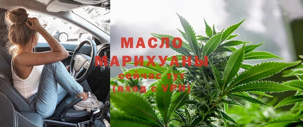 марихуана Арсеньев