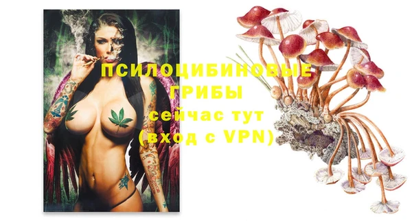 марихуана Арсеньев