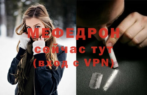 спайс Белоозёрский