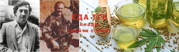 наркотики Аркадак