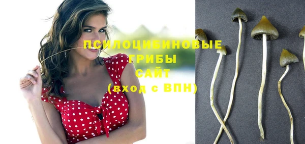марихуана Арсеньев
