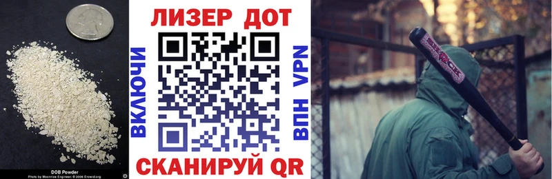 Купить где  Невель  LSD-25 экстази кислота 