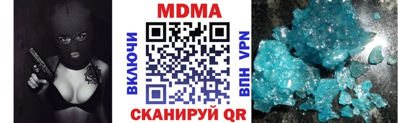 Купить где  Невель  МДМА молли 