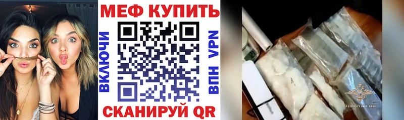 Купить где  Невель  МЕФ 4 MMC 