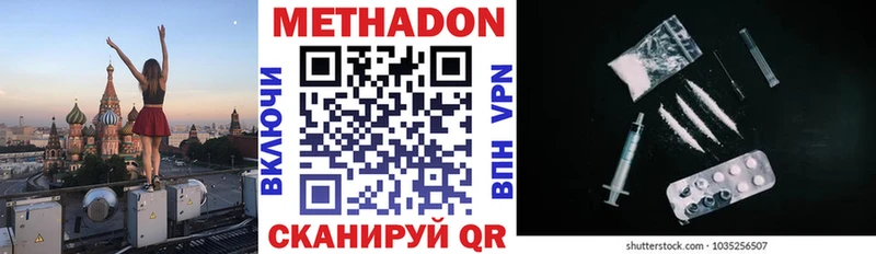 Купить  Невель  МЕТАДОН мёд 