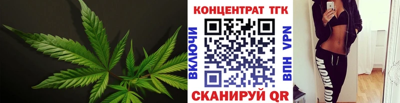 ТГК гашишное масло Купить Невель
